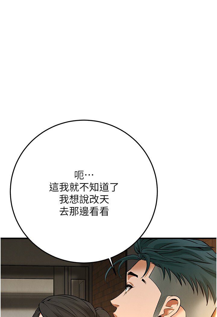 街头干架王
