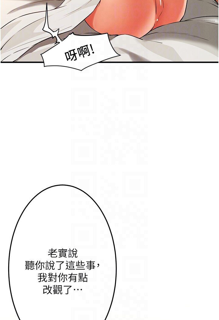 街头干架王