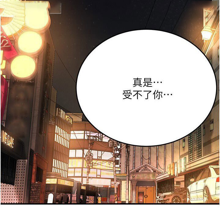 街头干架王