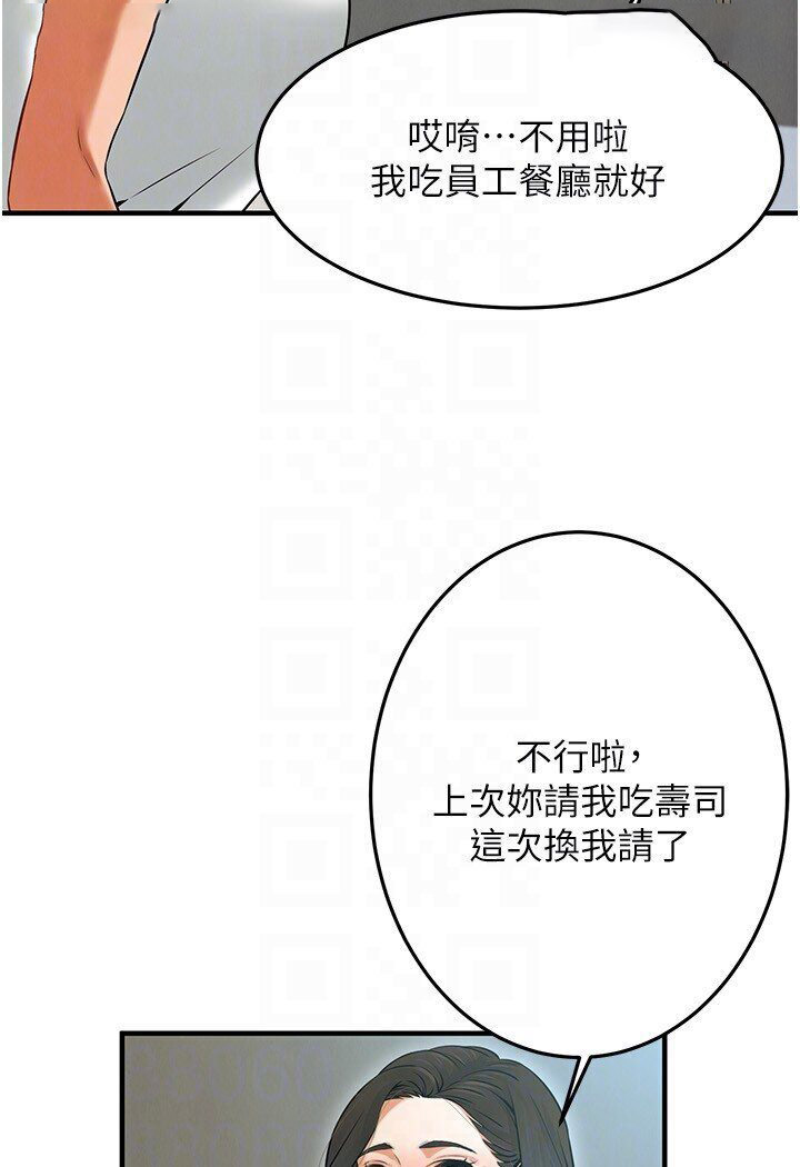 街头干架王