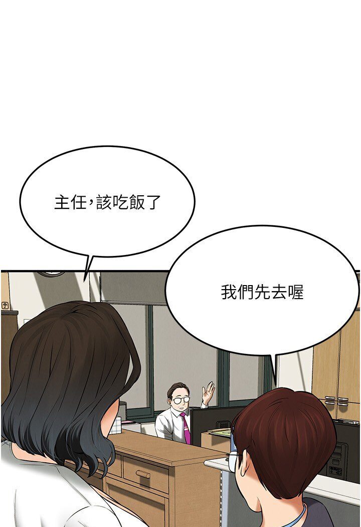 街头干架王