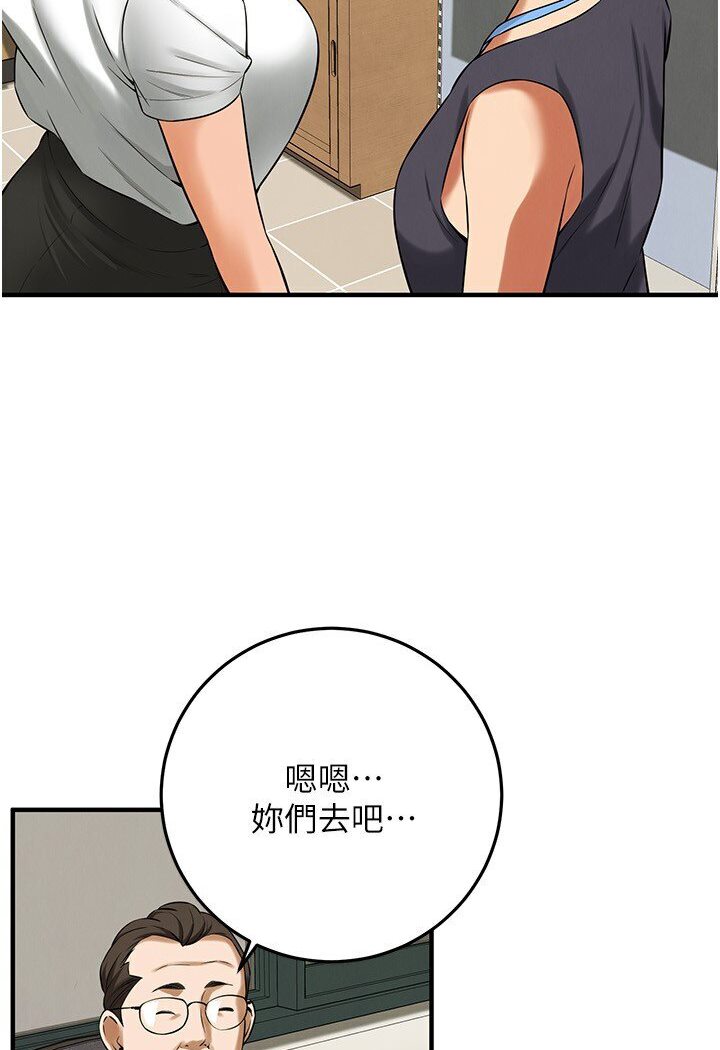 街头干架王