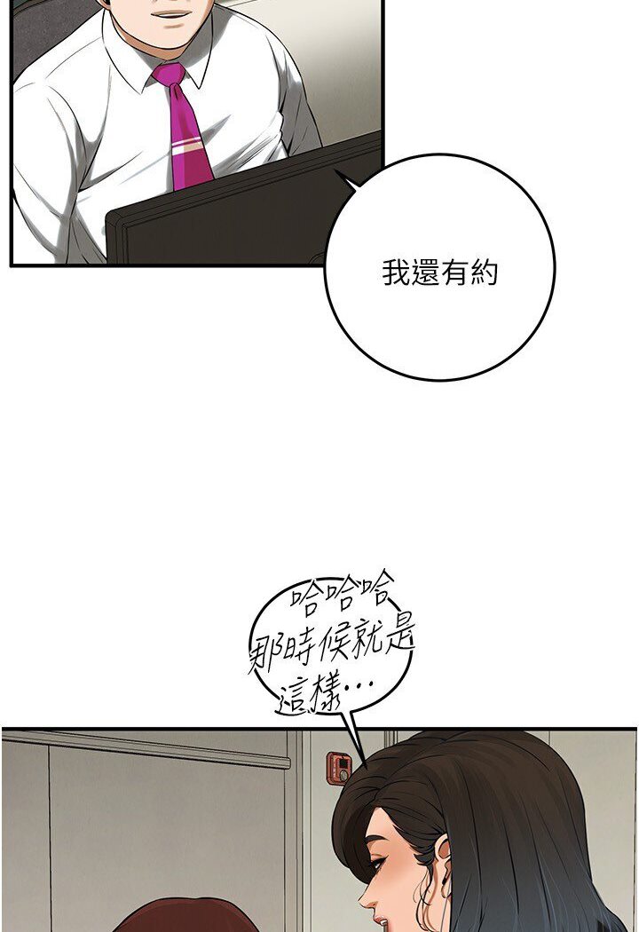 街头干架王