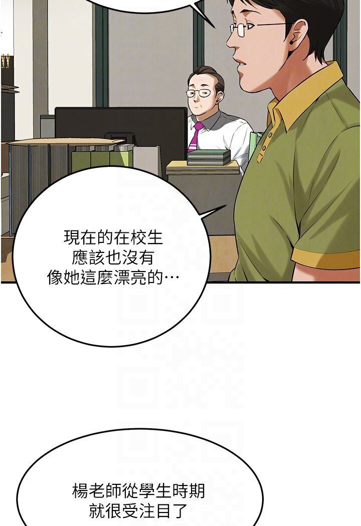 街头干架王