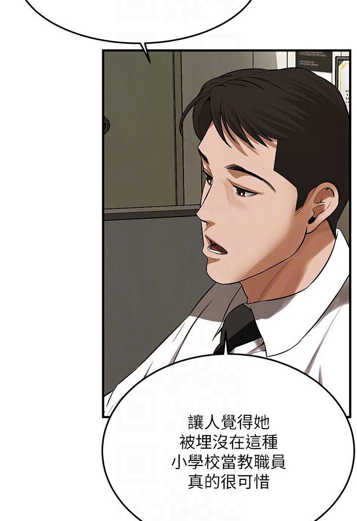 街头干架王