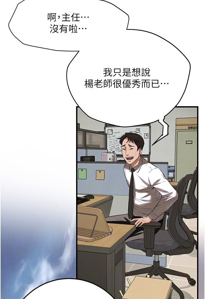 街头干架王