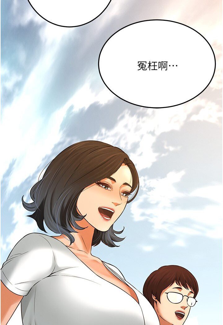 街头干架王