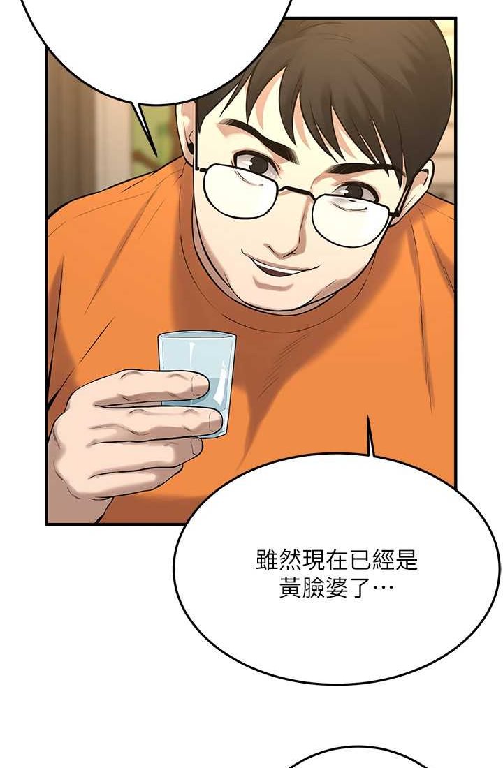 街头干架王