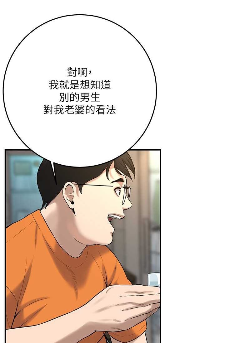 街头干架王