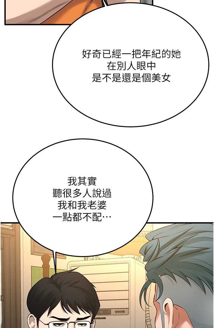 街头干架王
