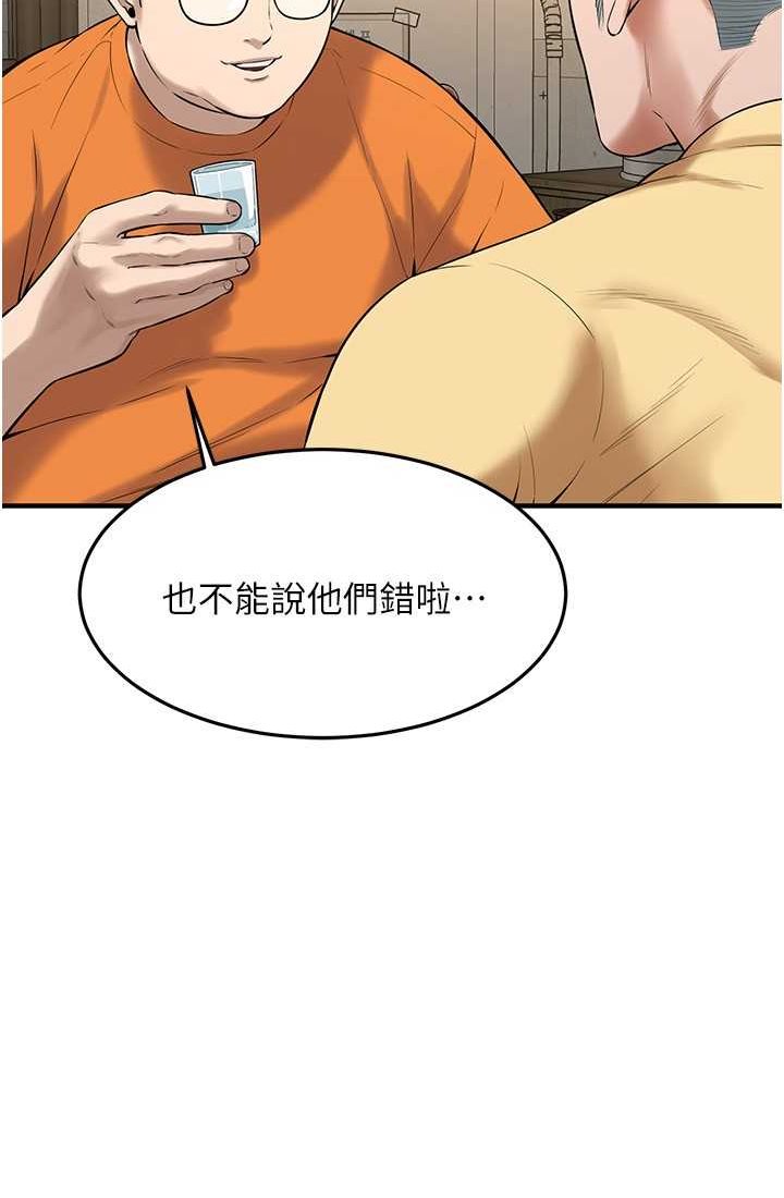 街头干架王