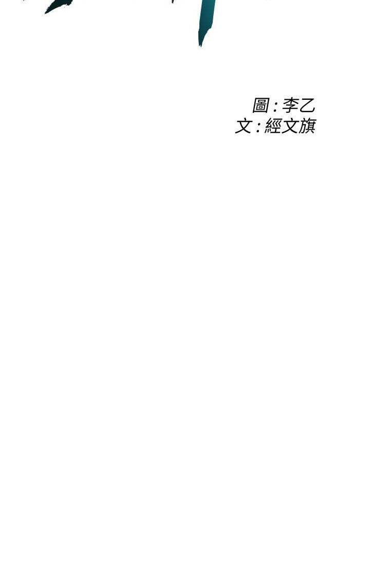 街头干架王