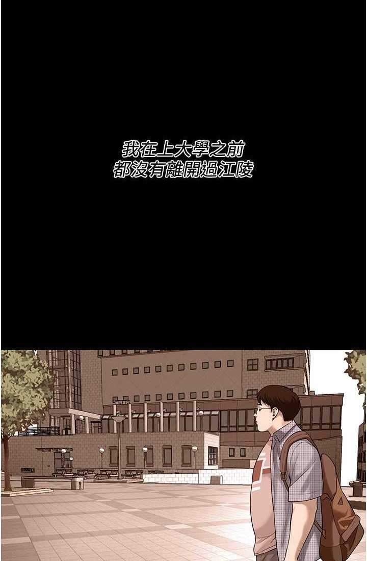 街头干架王