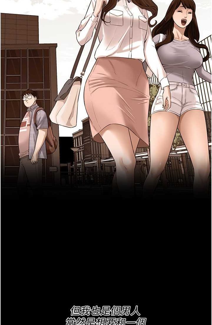 街头干架王