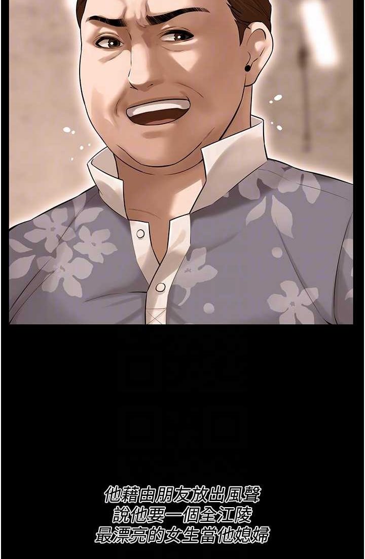 街头干架王
