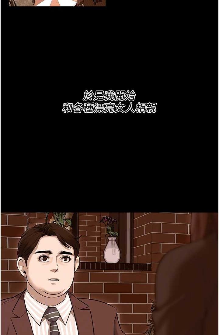 街头干架王
