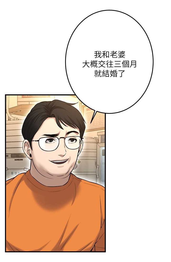街头干架王