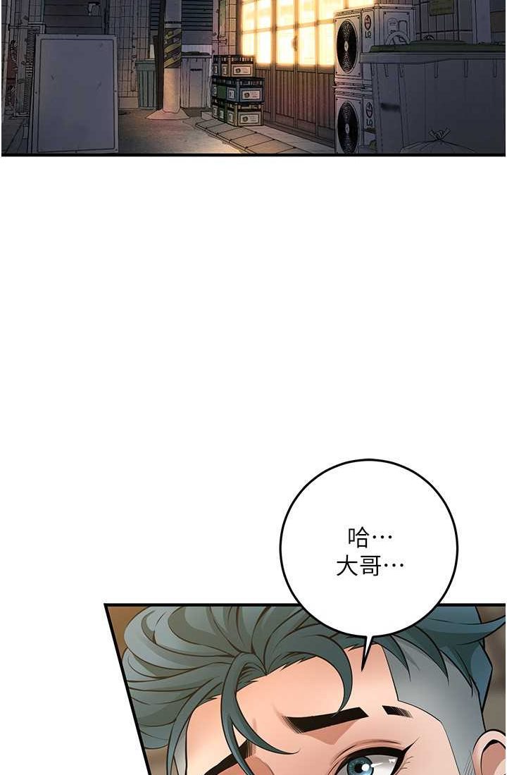 街头干架王