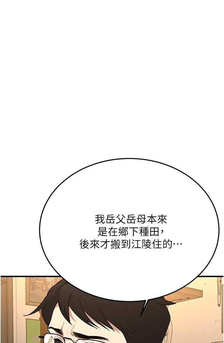 街头干架王