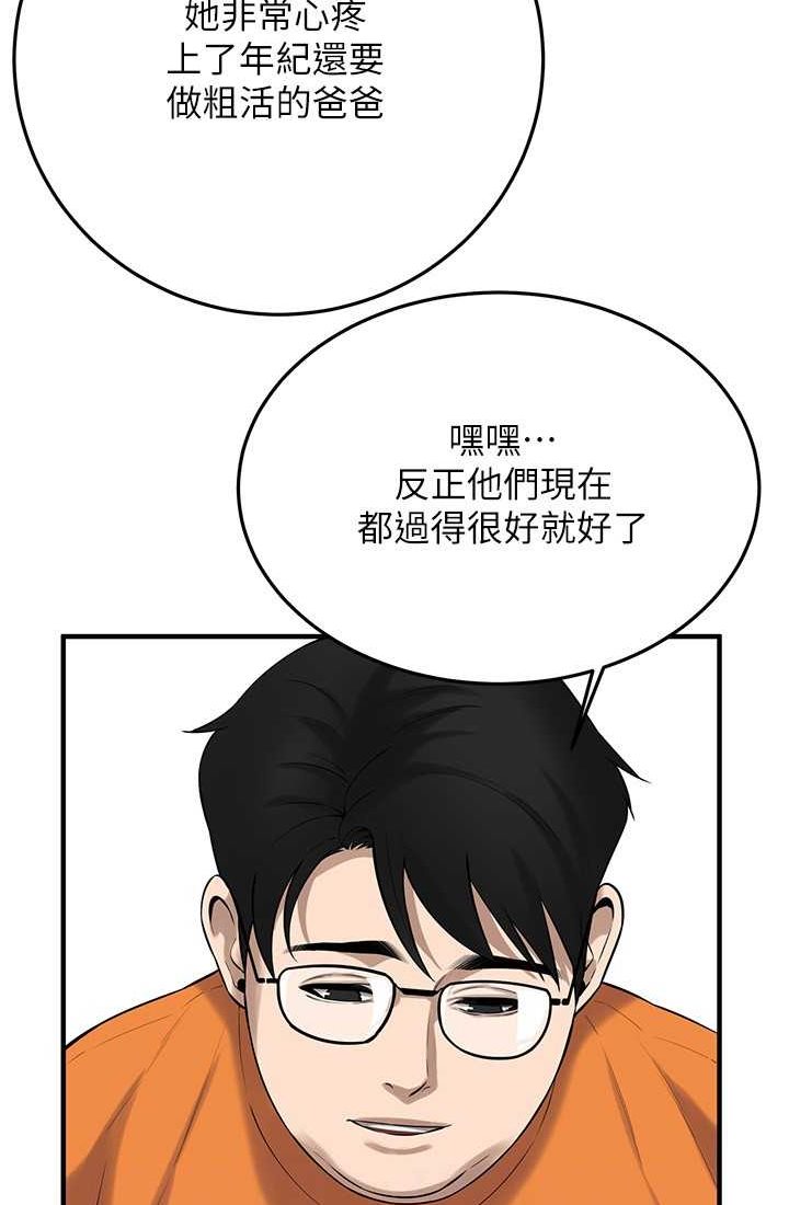 街头干架王