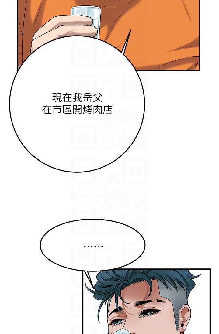 街头干架王