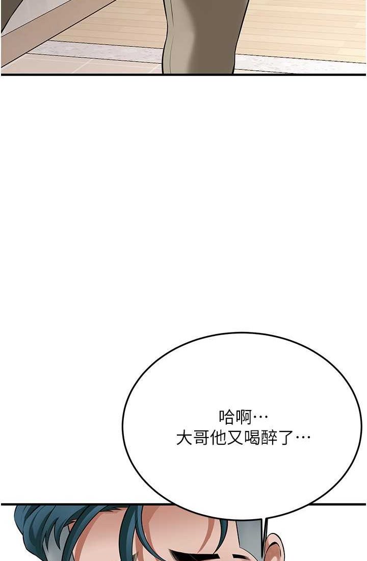 街头干架王