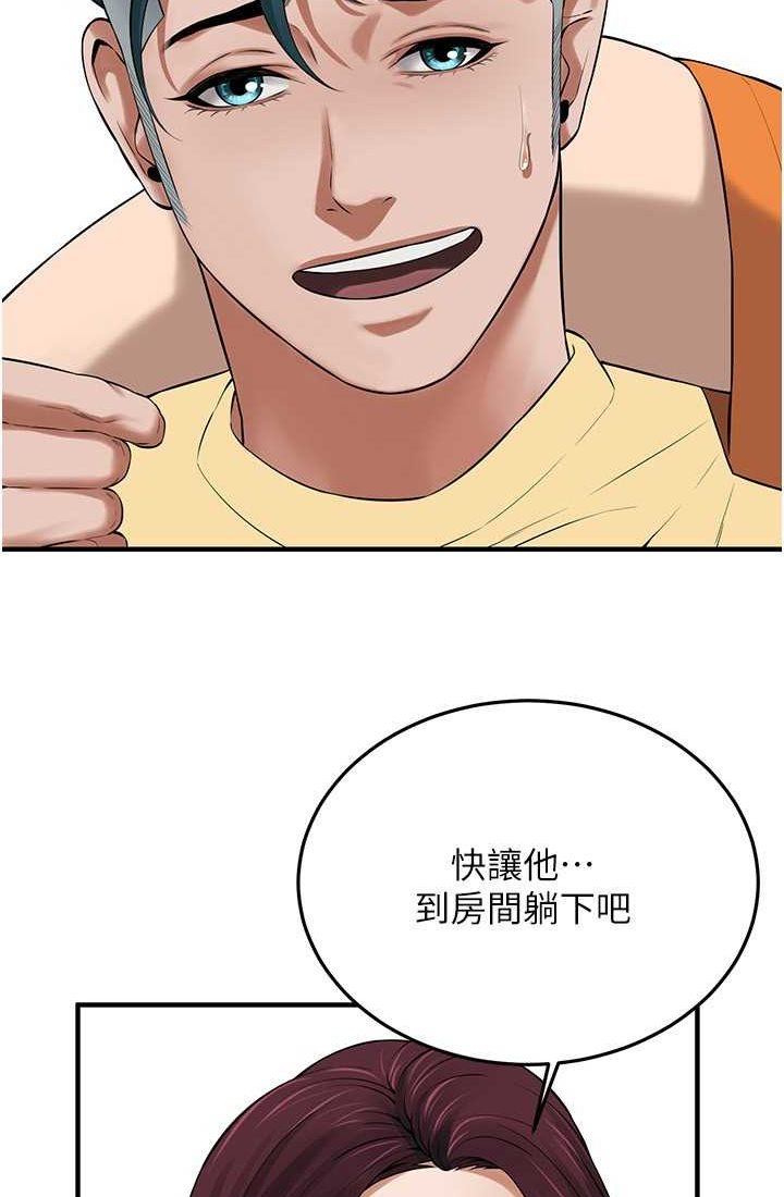 街头干架王