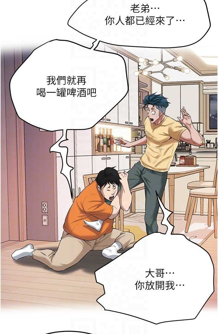 街头干架王