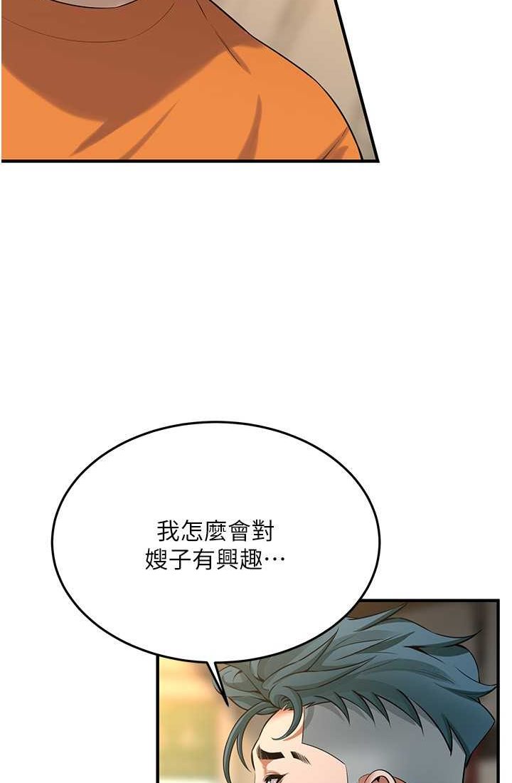 街头干架王