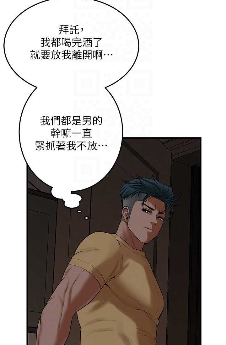 街头干架王