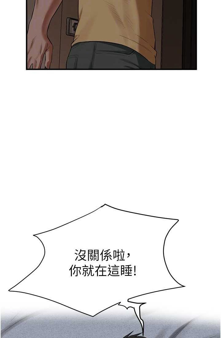 街头干架王