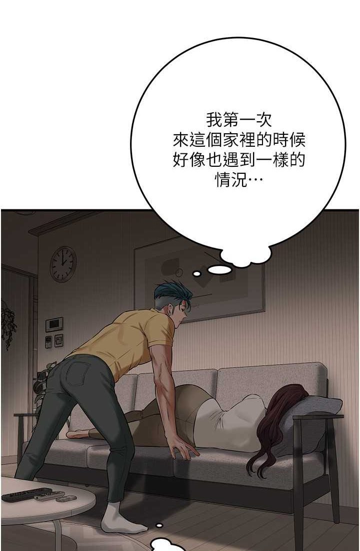 街头干架王