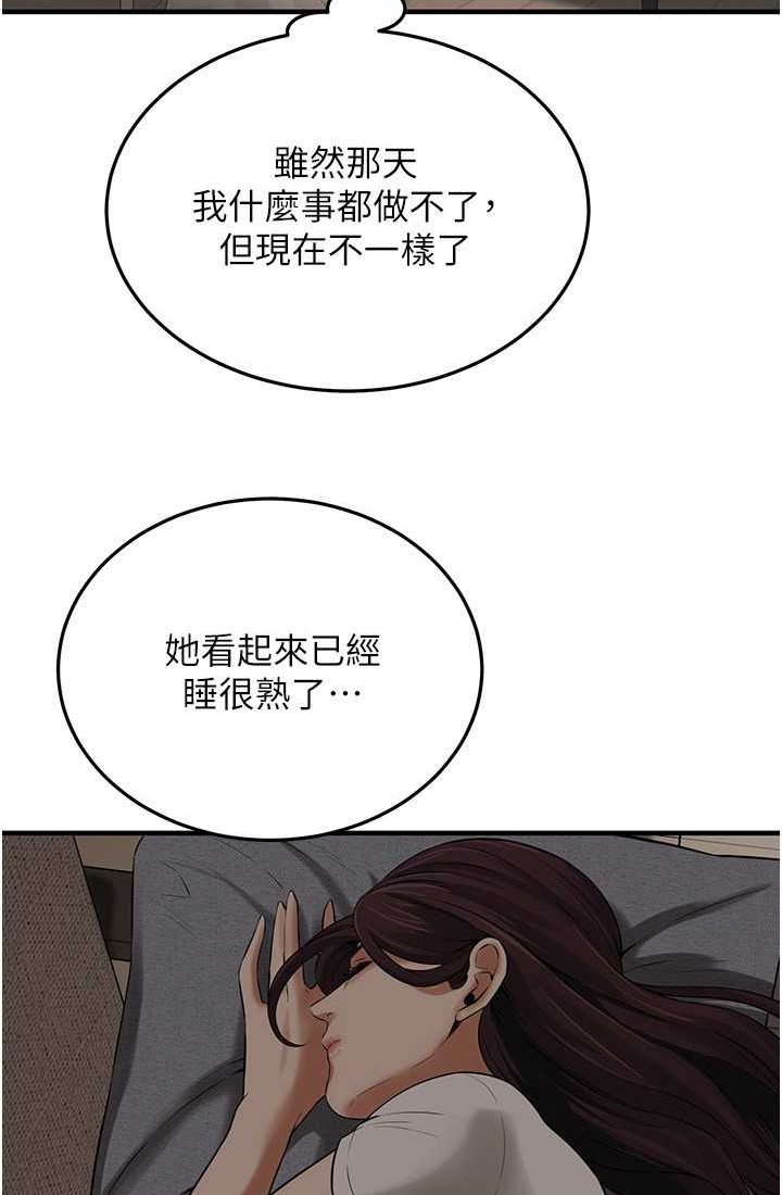 街头干架王