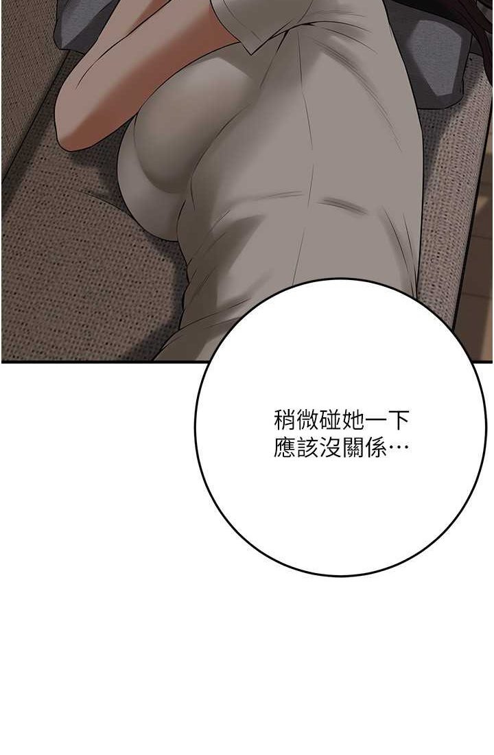 街头干架王