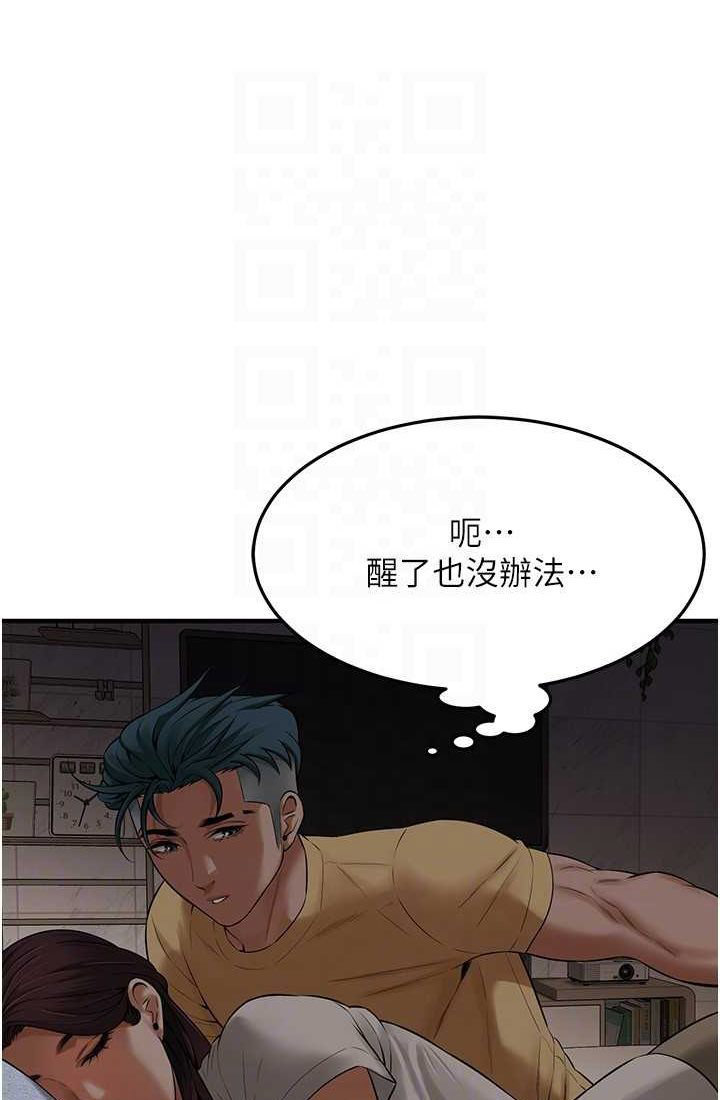 街头干架王