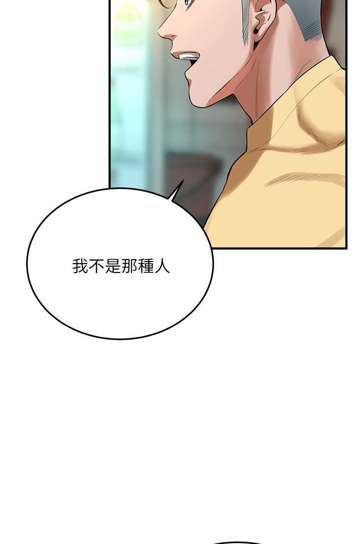 街头干架王