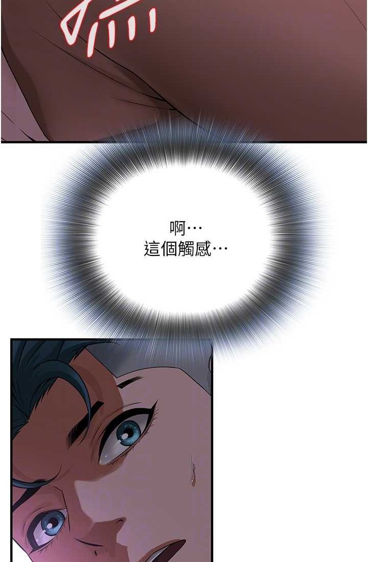 街头干架王