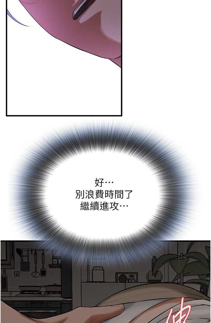 街头干架王