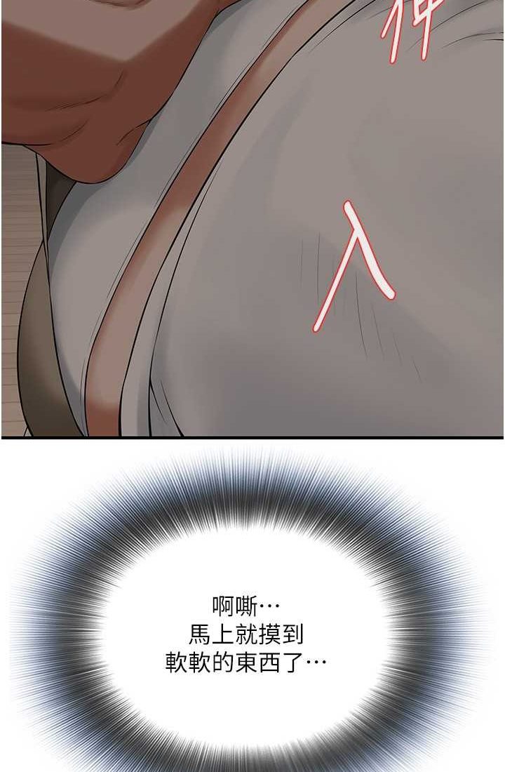 街头干架王