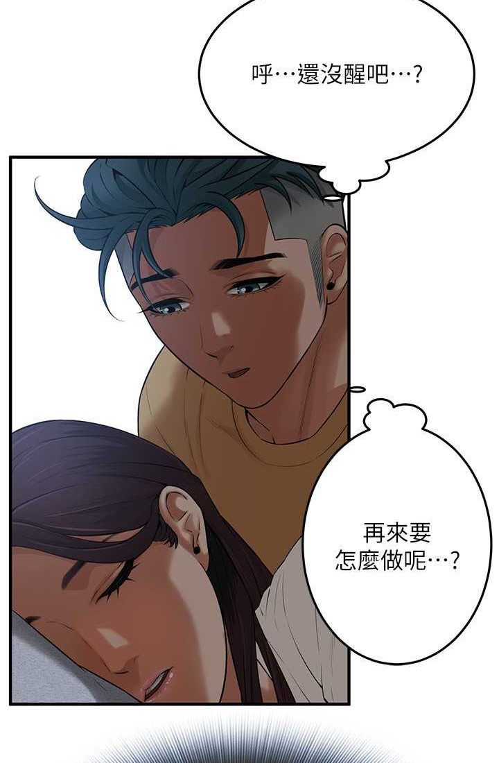 街头干架王