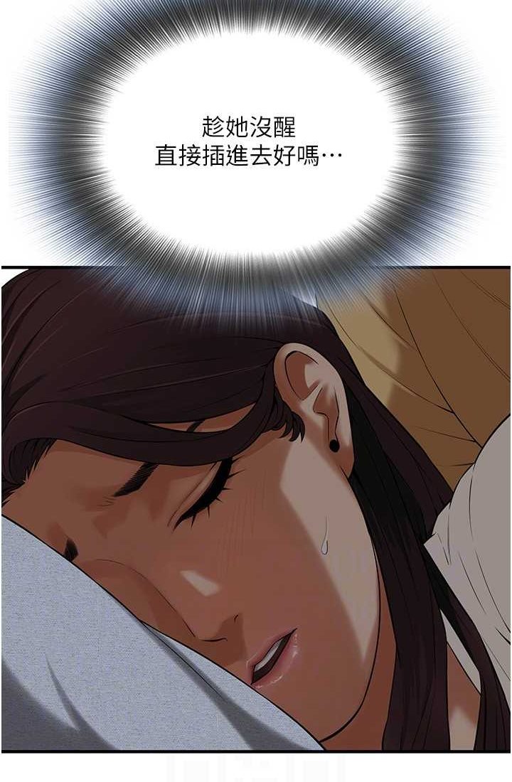 街头干架王