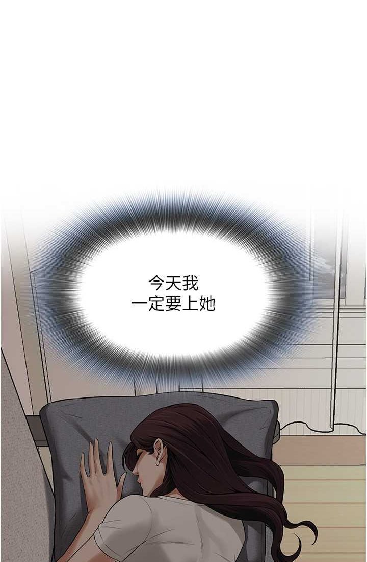 街头干架王