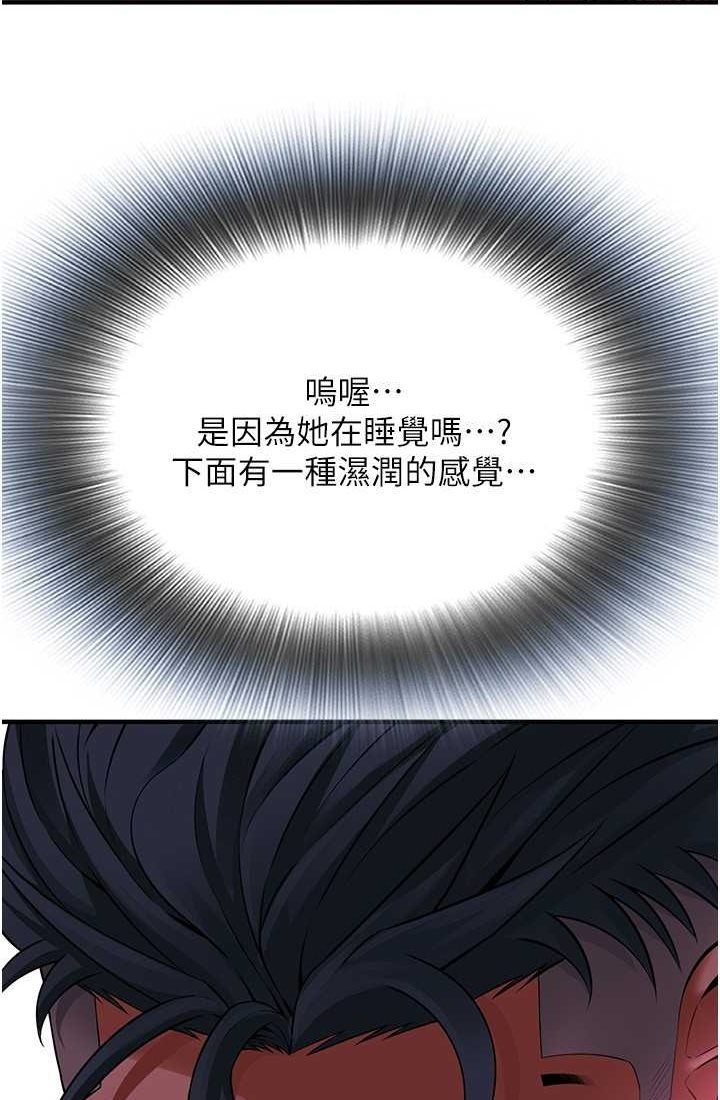 街头干架王