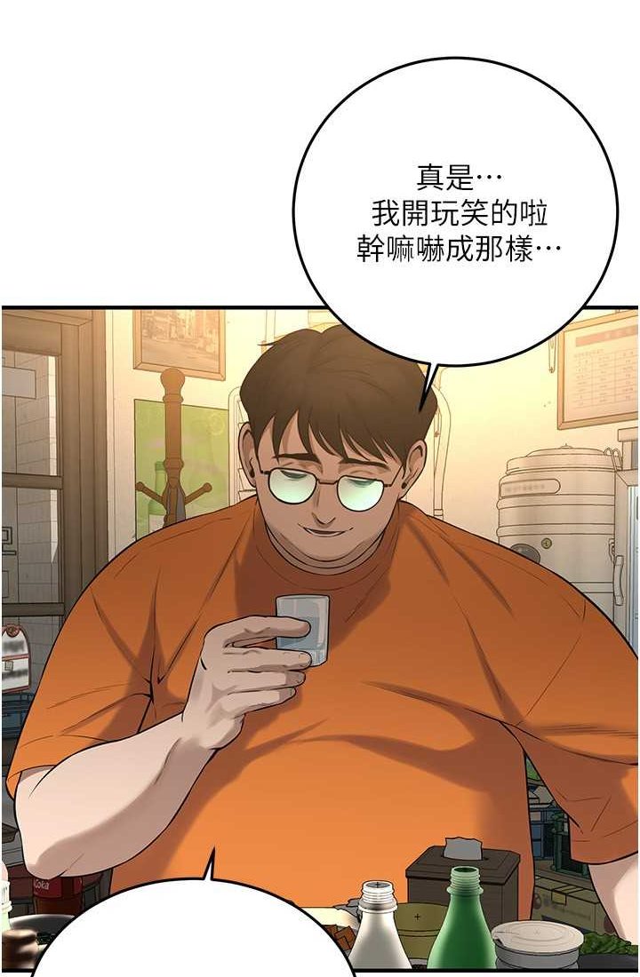 街头干架王