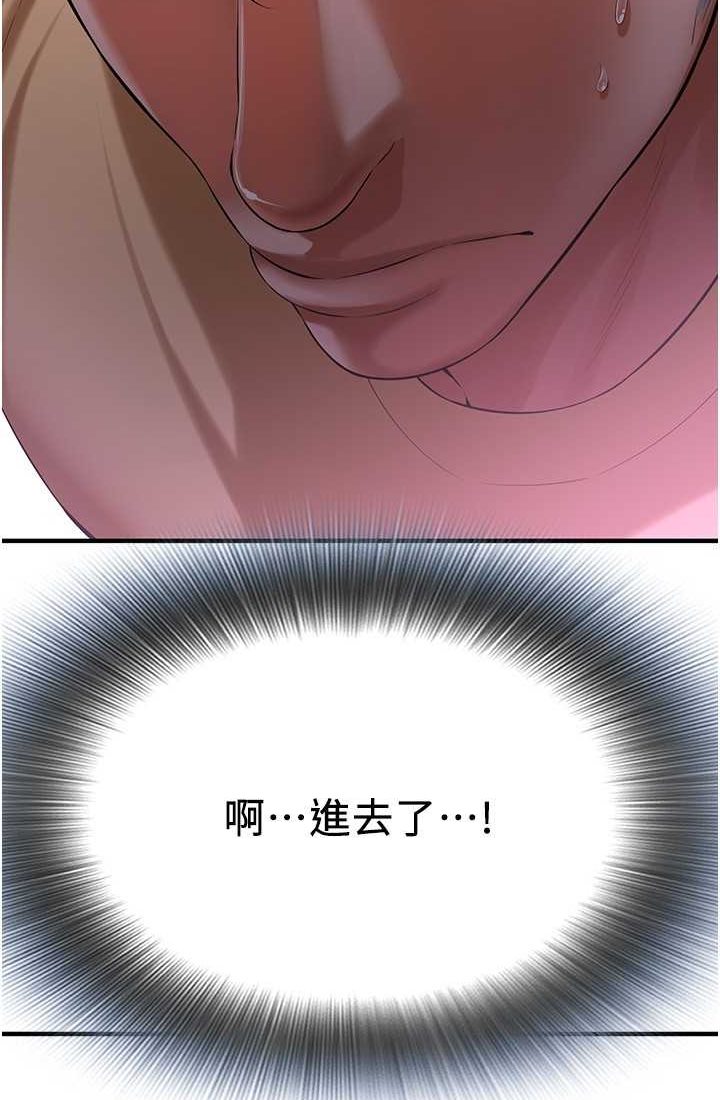 街头干架王