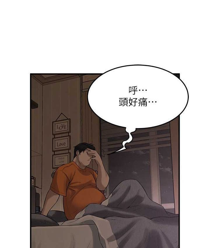 街头干架王