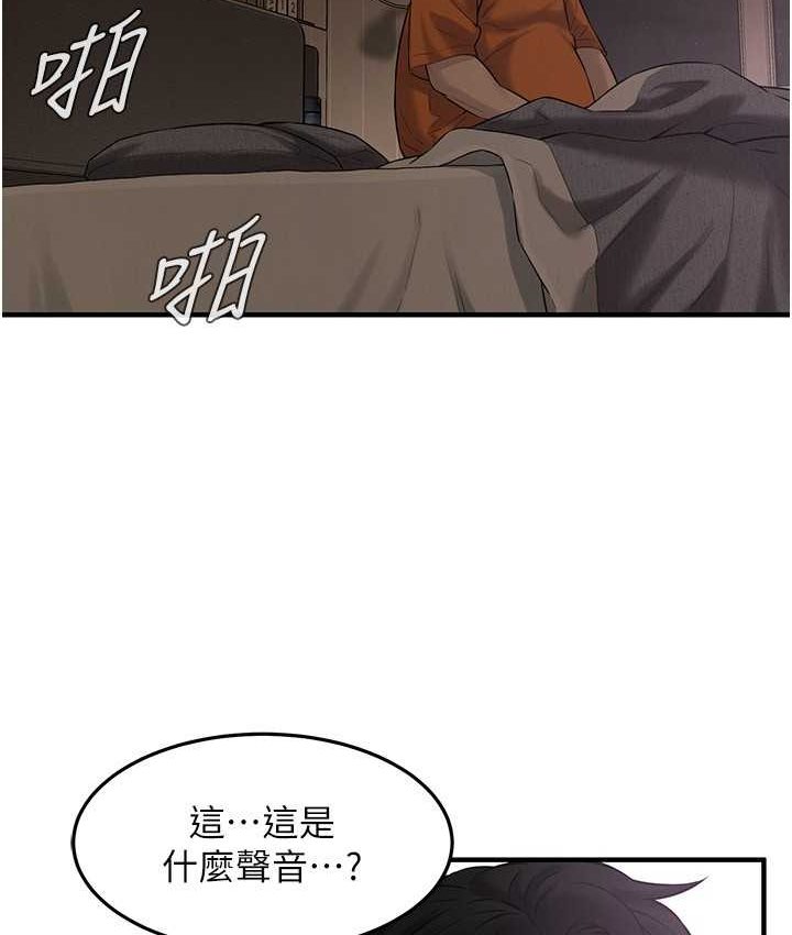 街头干架王