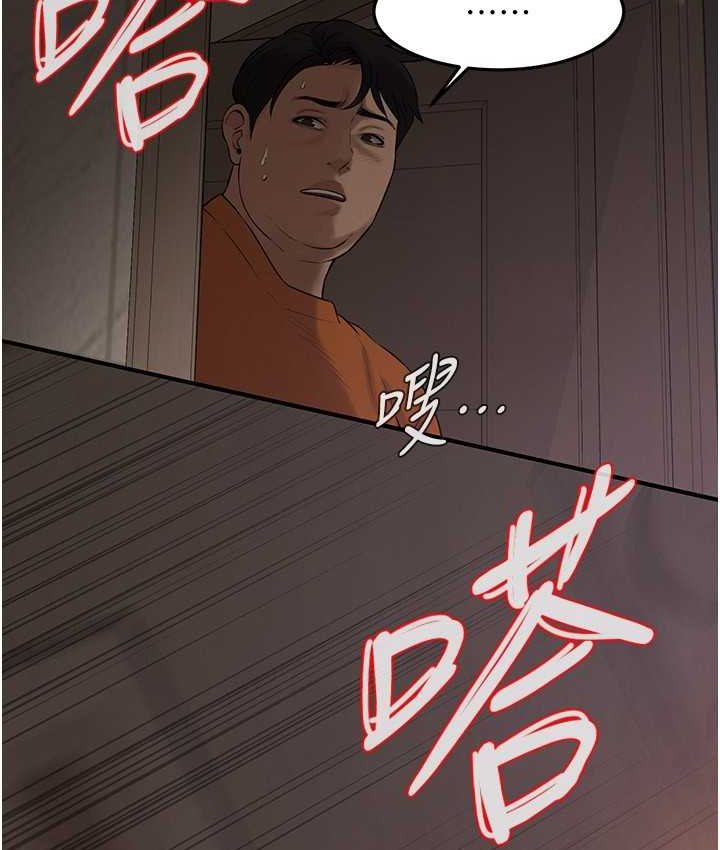 街头干架王