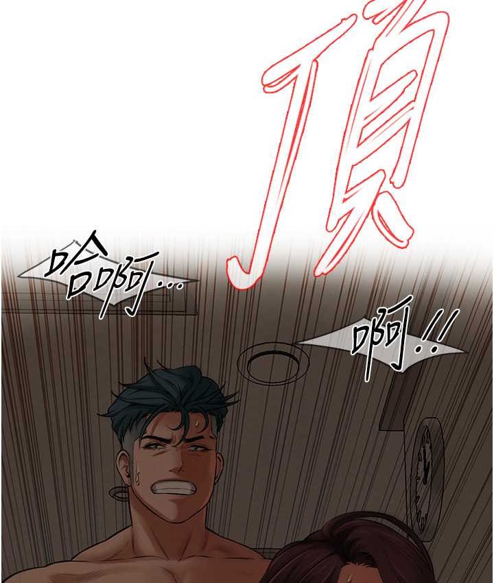 街头干架王