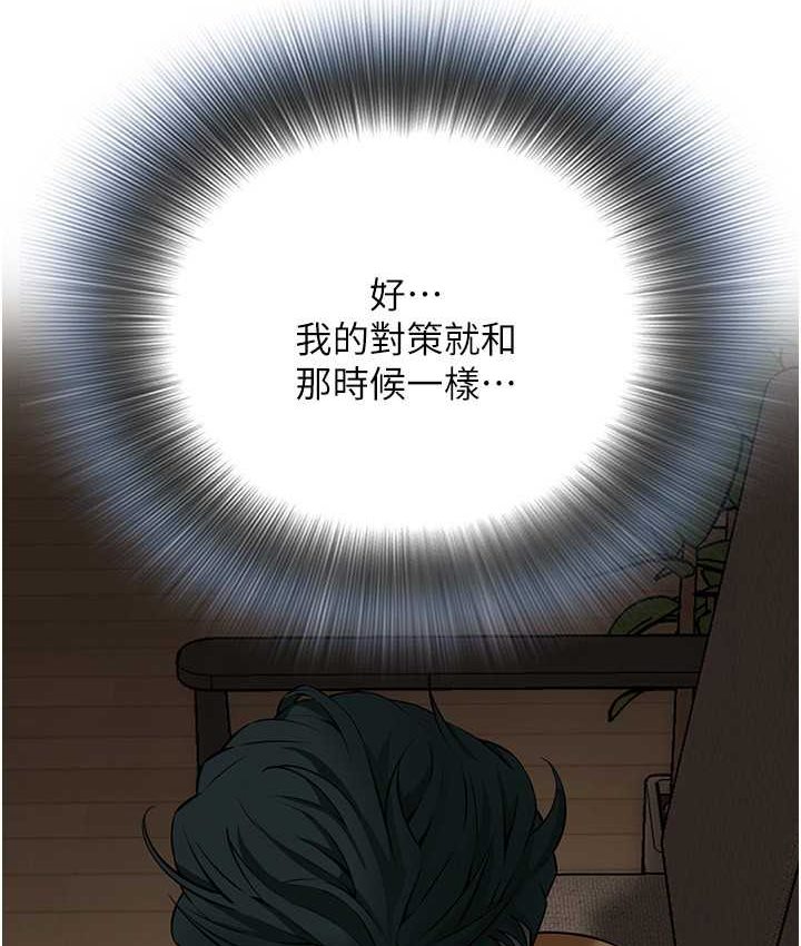 街头干架王